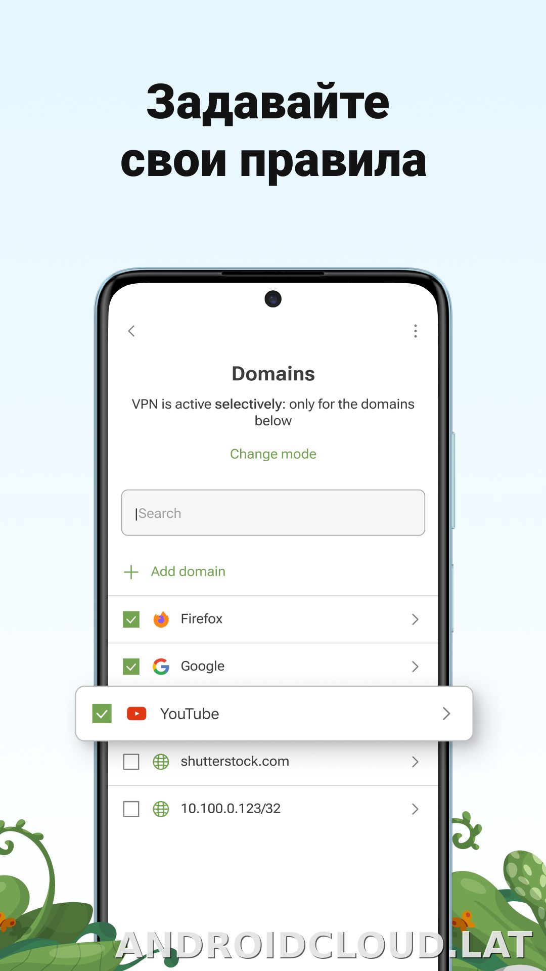AdGuard скриншот 3