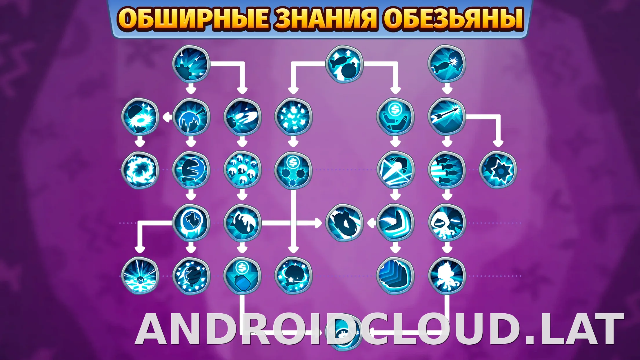 Bloons TD 6 скриншот 1