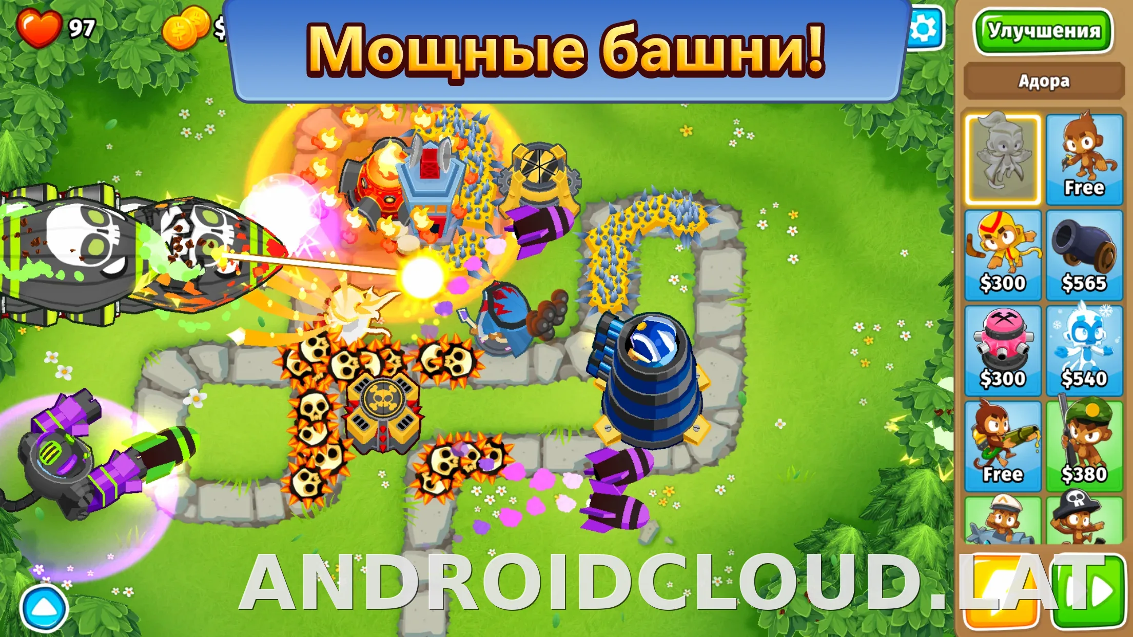 Bloons TD 6 скриншот 4