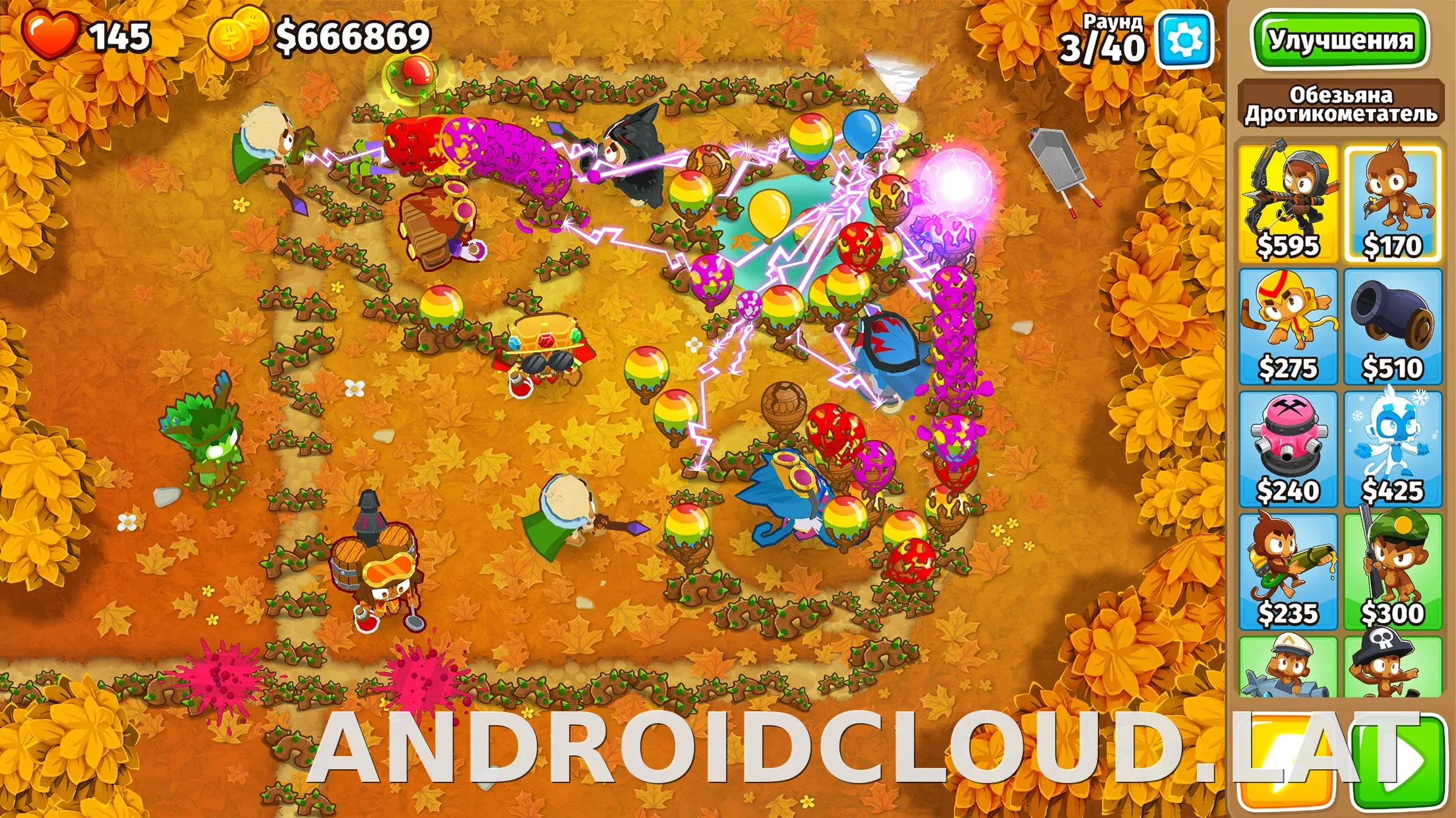 Bloons TD 6 скриншот 6