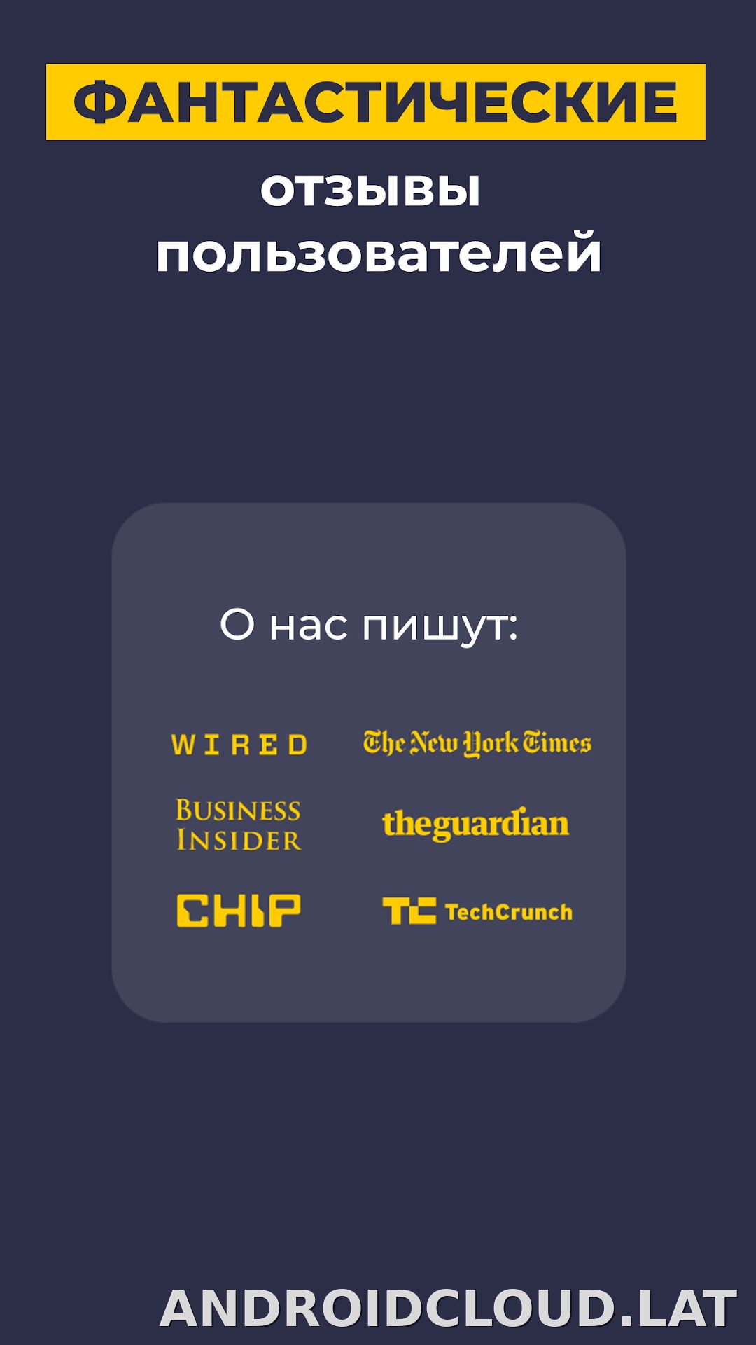 CyberGhost скриншот 6