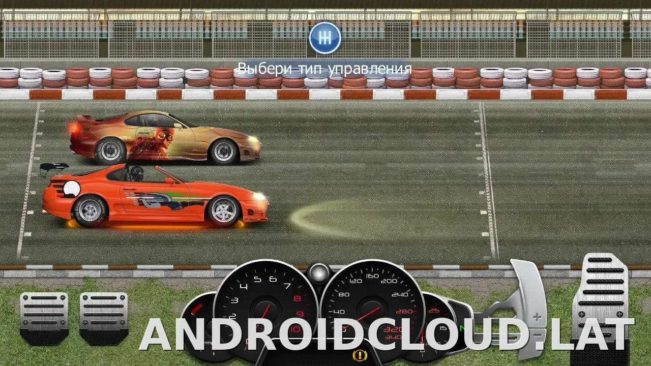 Drag Racing: Уличные гонки скриншот 2
