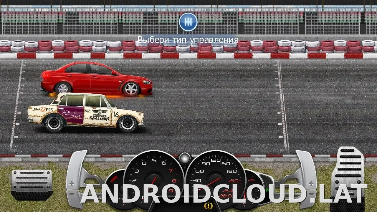 Drag Racing: Уличные гонки скриншот 4