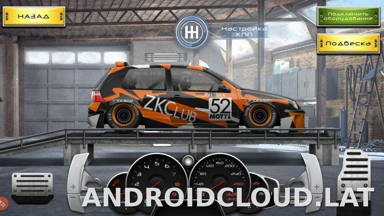 Drag Racing: Уличные гонки скриншот 5