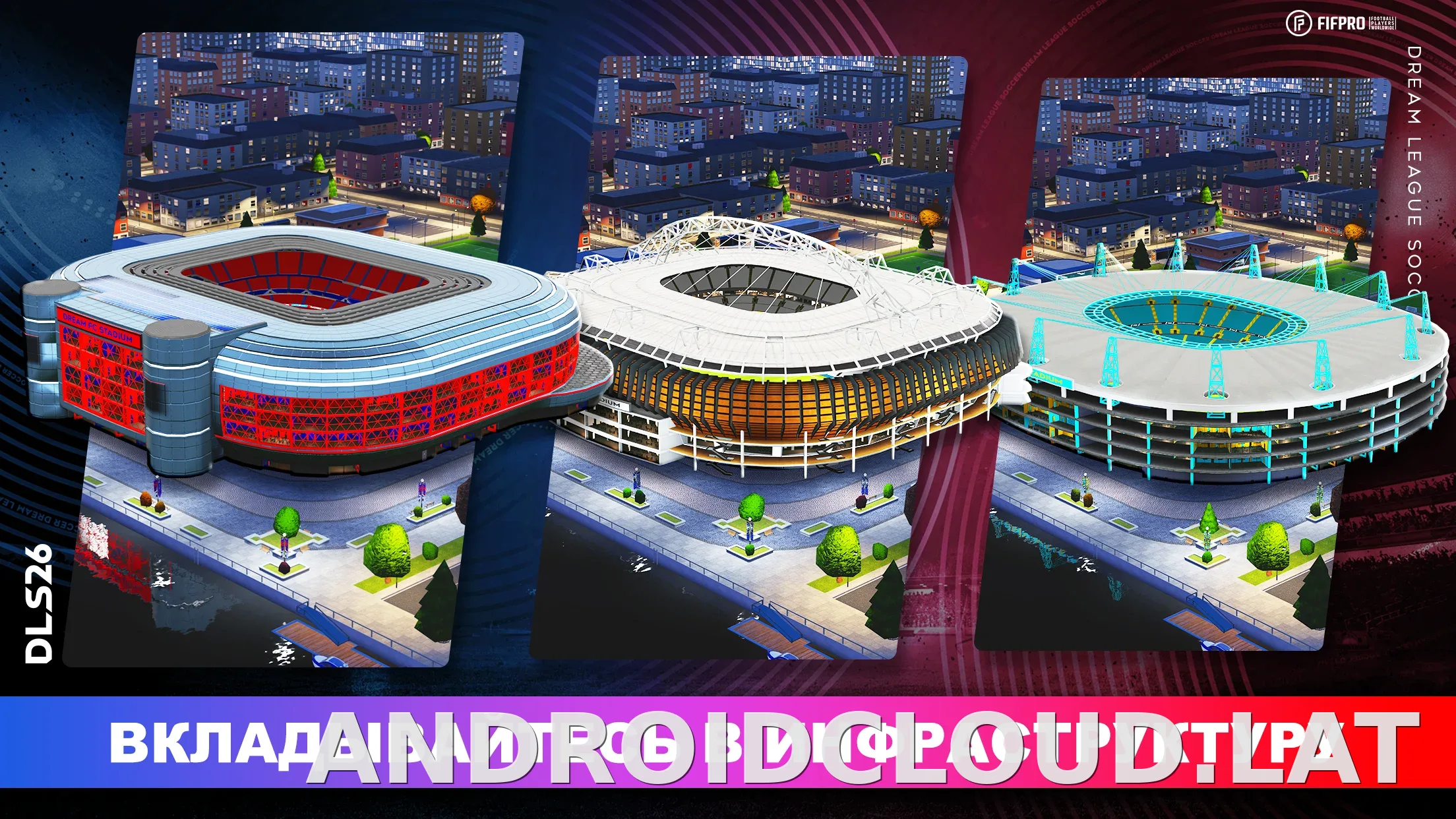 Dream League Soccer 2026 скриншот 4