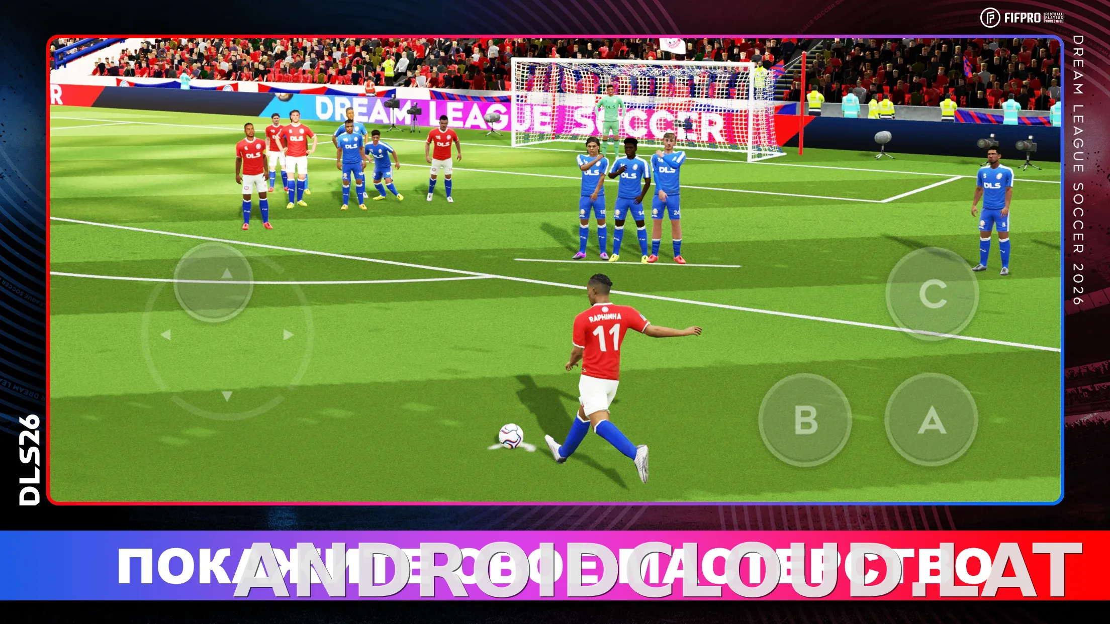 Dream League Soccer 2026 скриншот 5