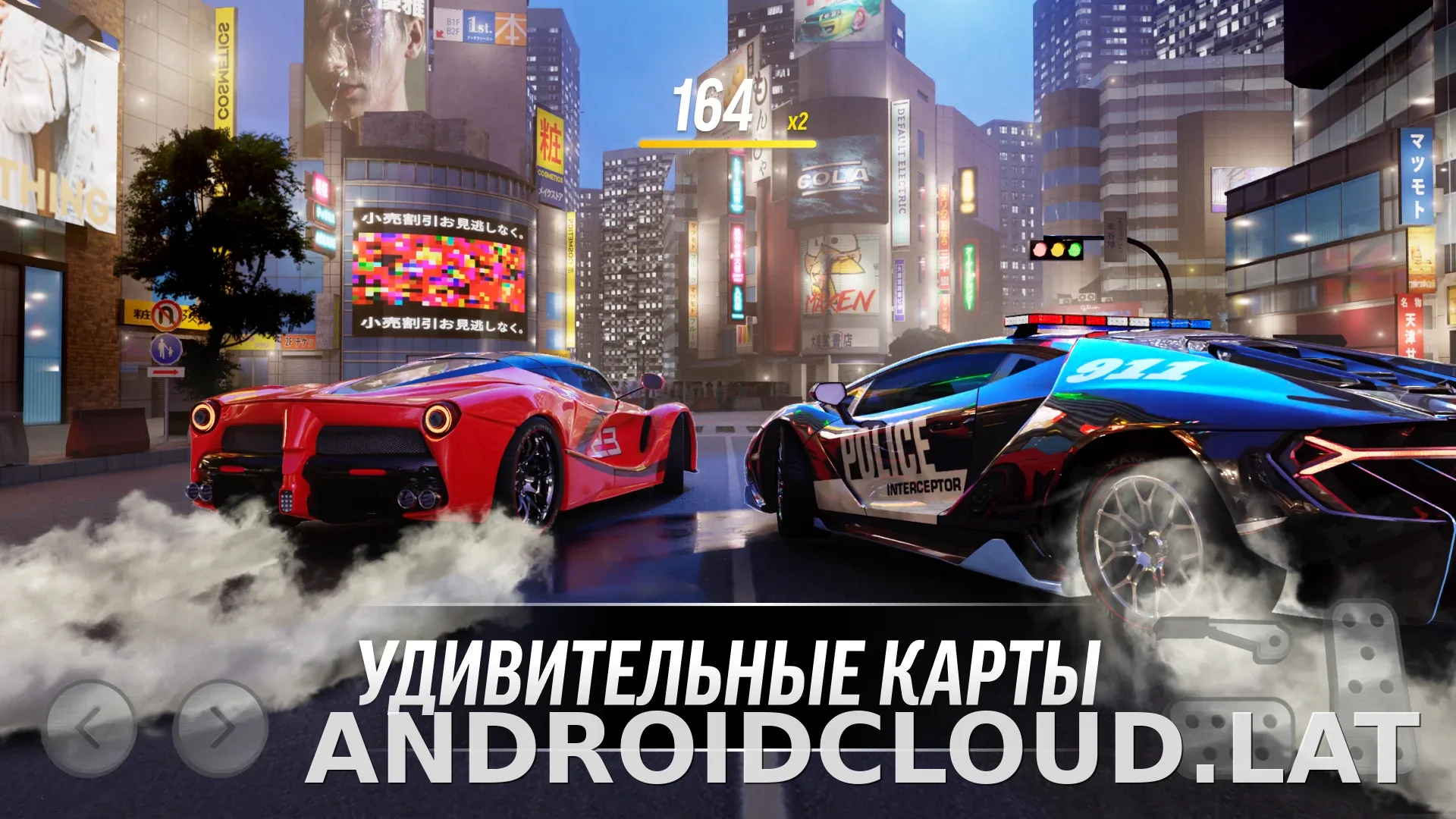 Drift Max Pro скриншот 4
