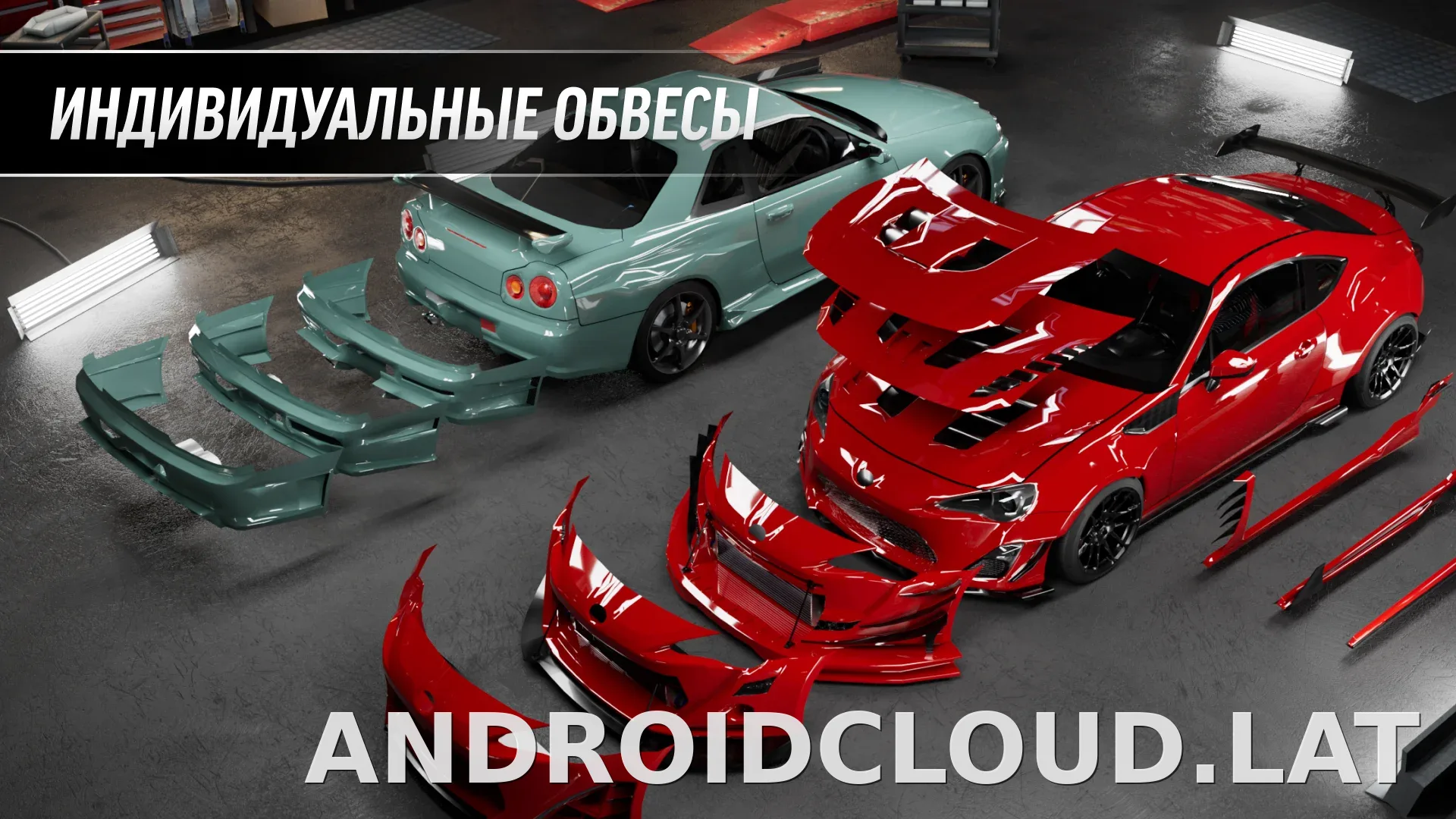 Drift Max Pro скриншот 7