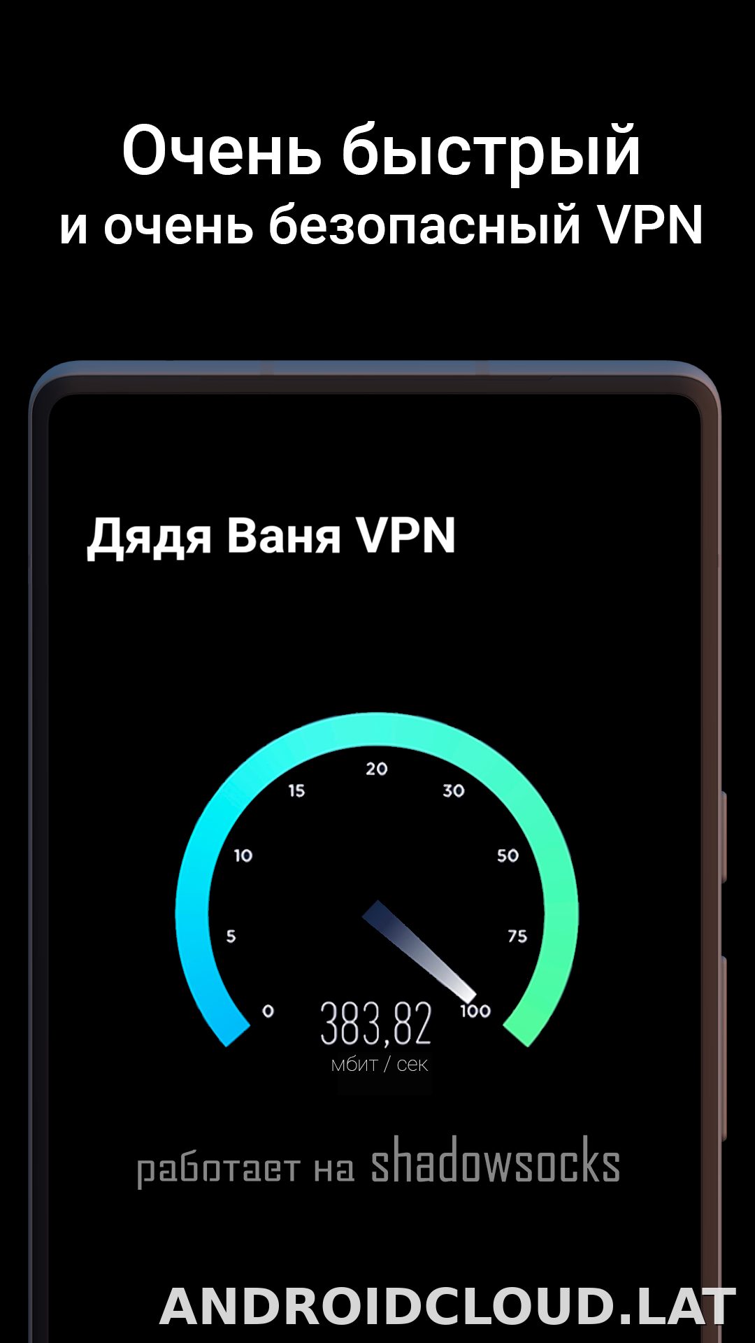 Дядя Ваня скриншот 3