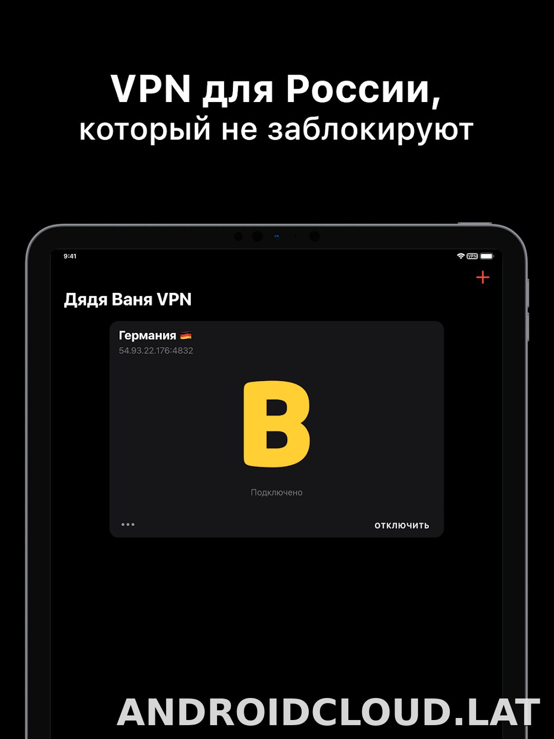 Дядя Ваня скриншот 5