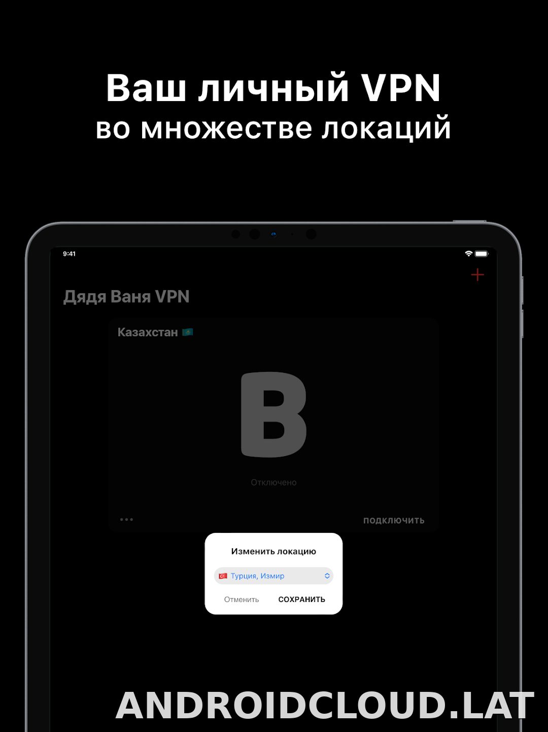 Дядя Ваня скриншот 6