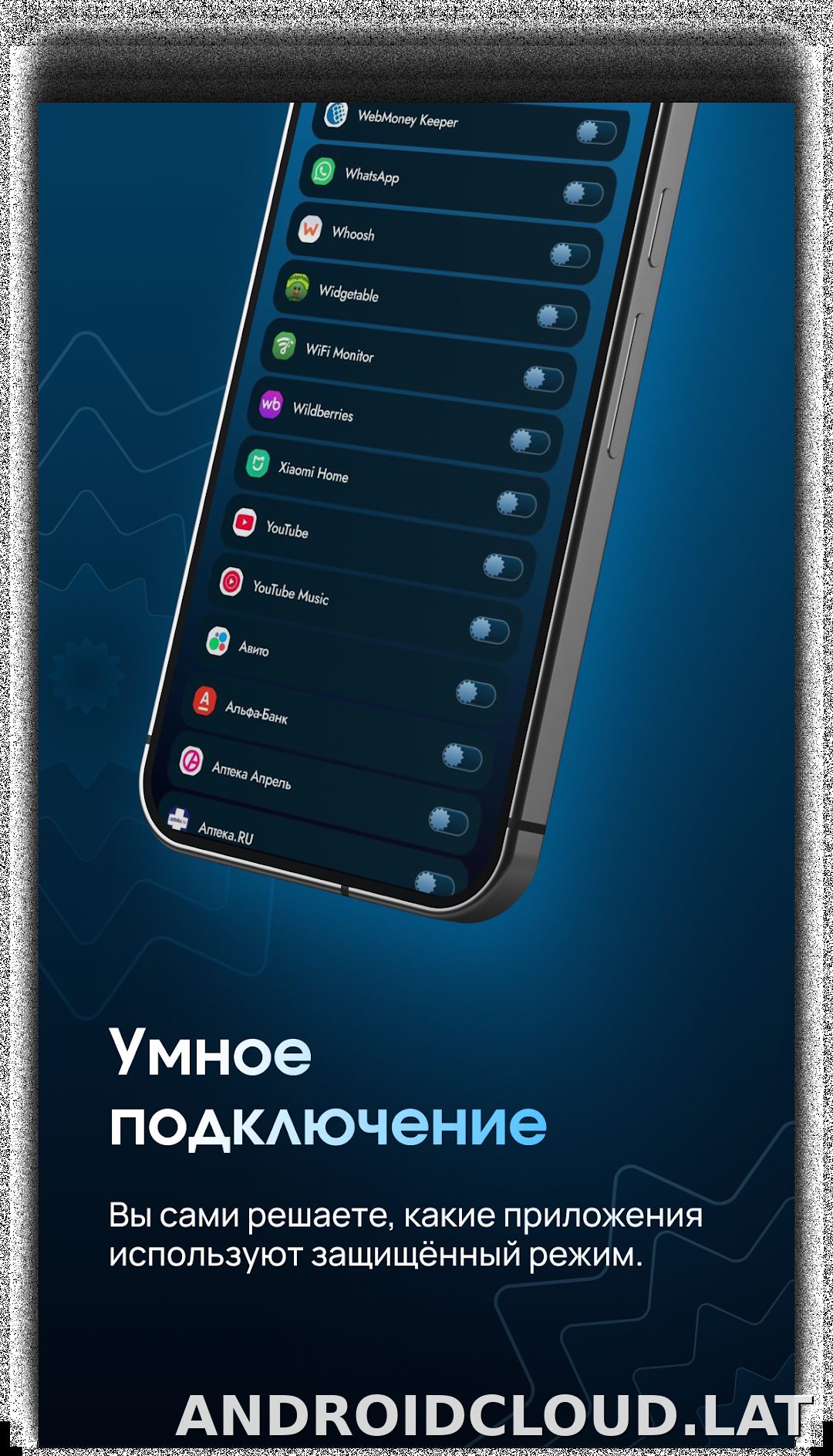 EJX скриншот 4