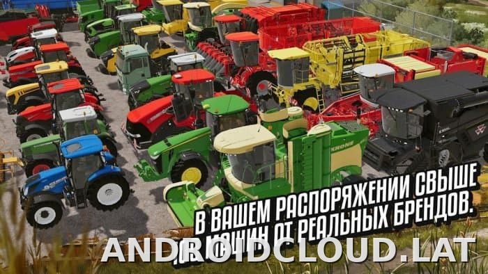 Farming Simulator 20 скриншот 2