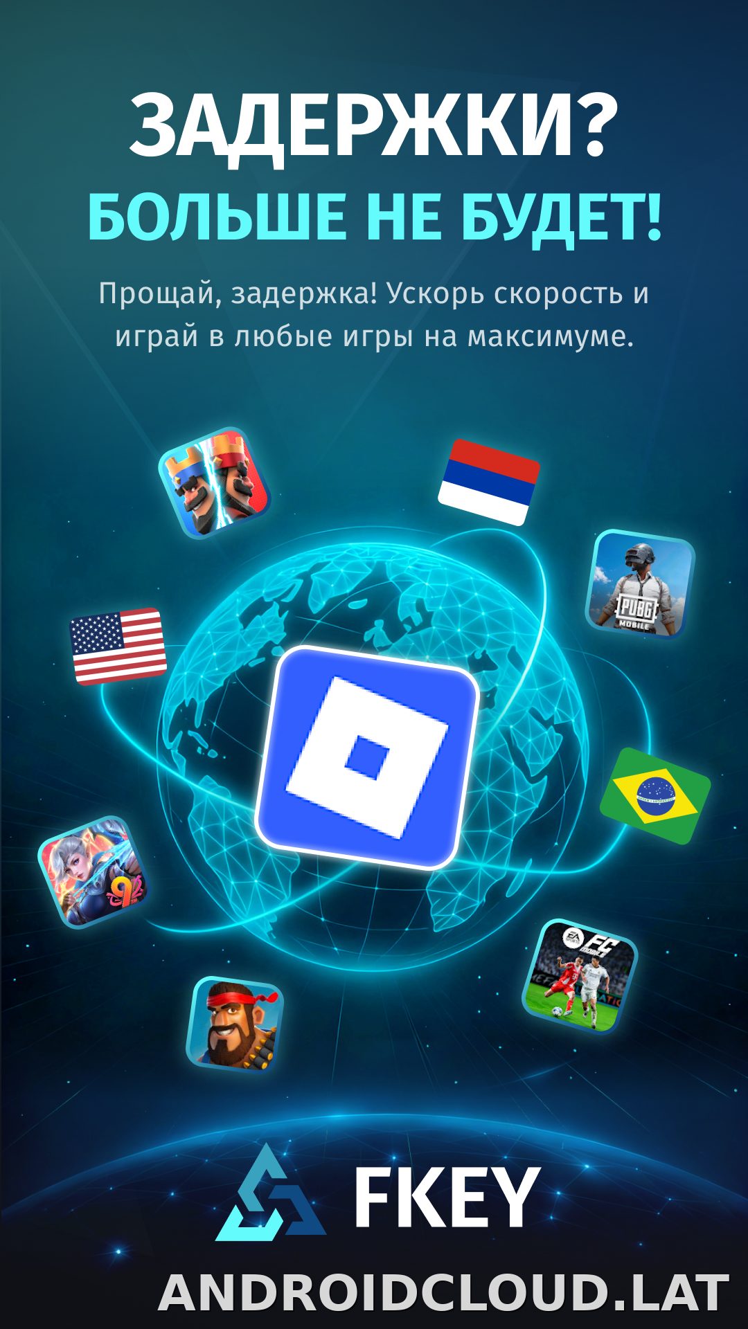 FKey скриншот 1
