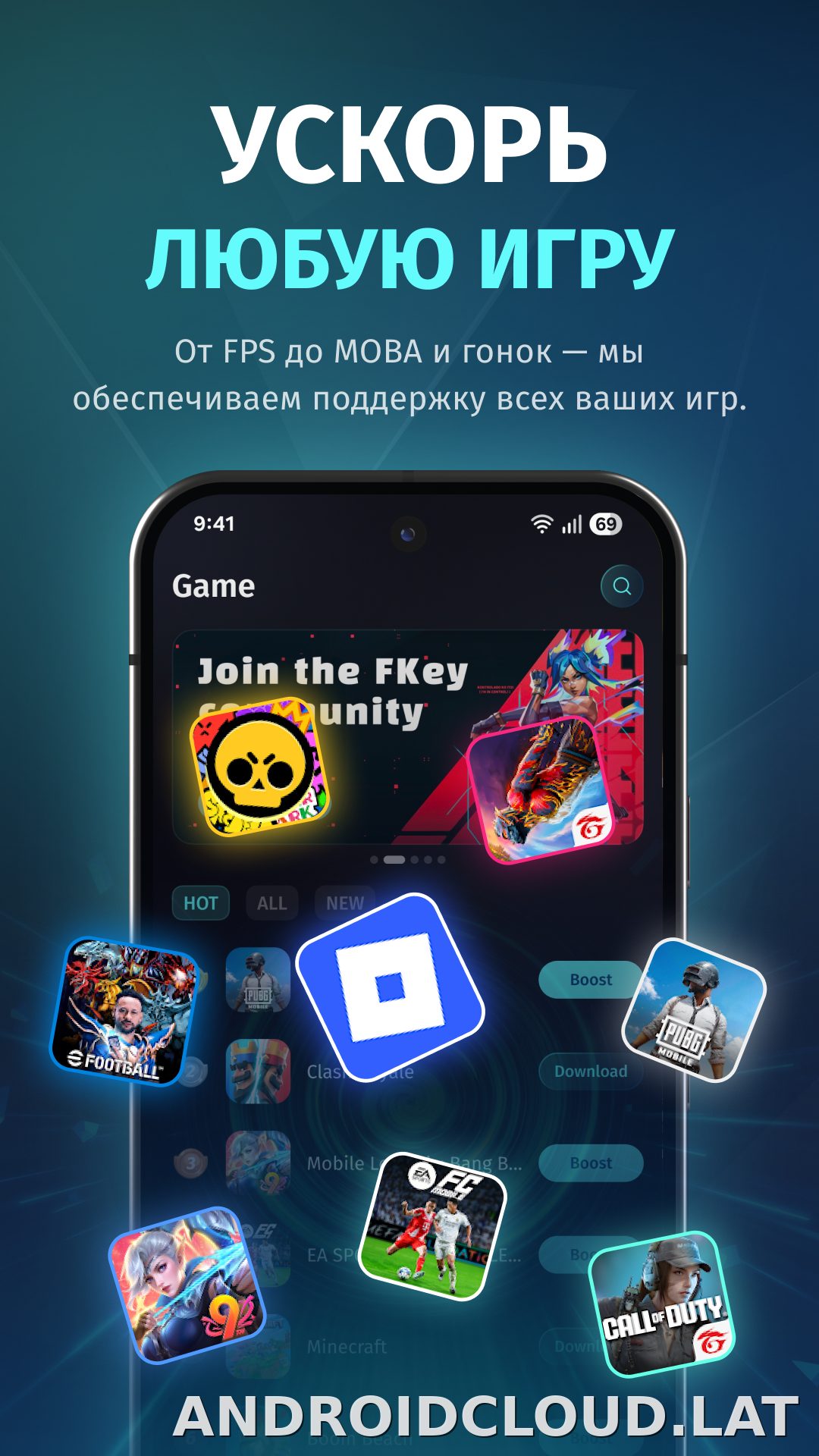 FKey скриншот 2