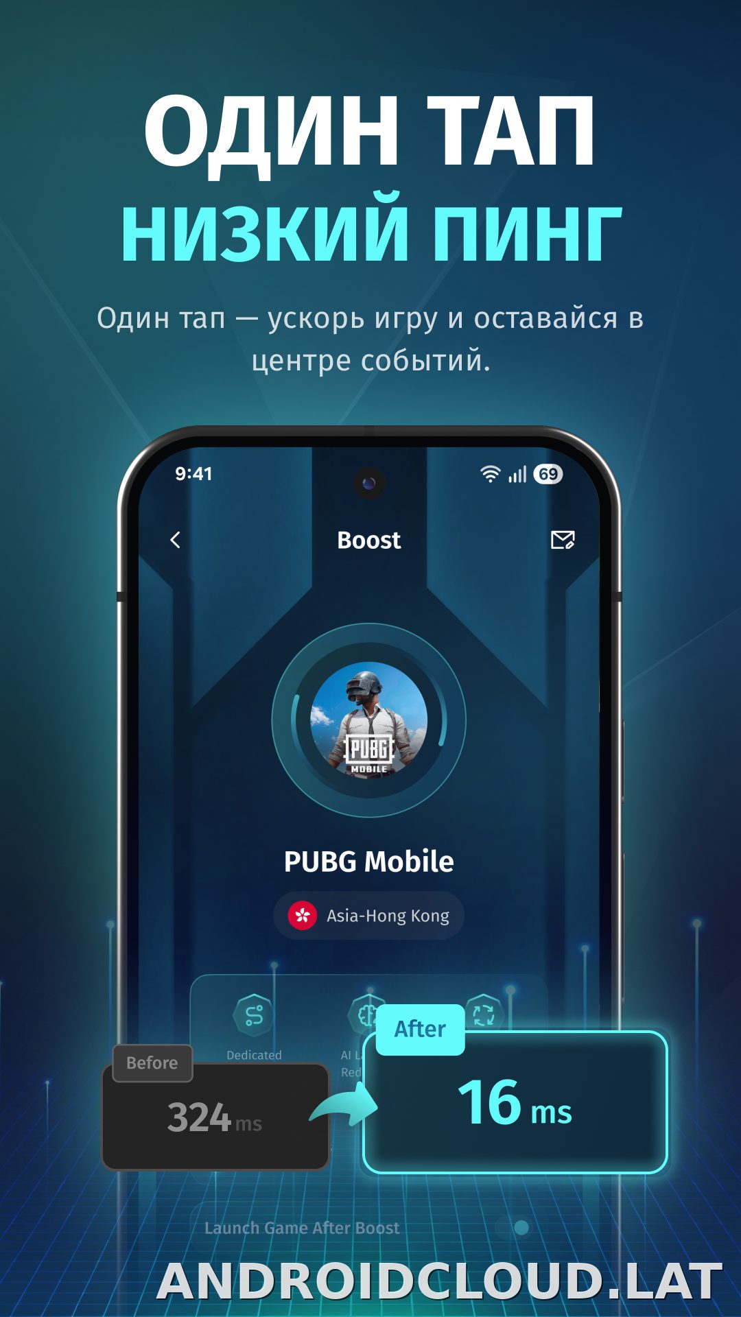 FKey скриншот 4