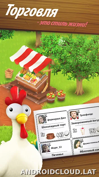Hay Day скриншот 2