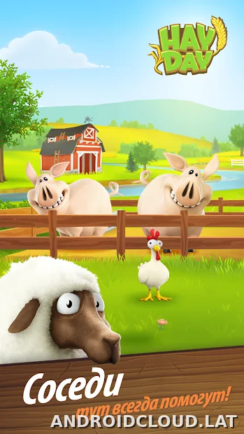 Hay Day скриншот 5