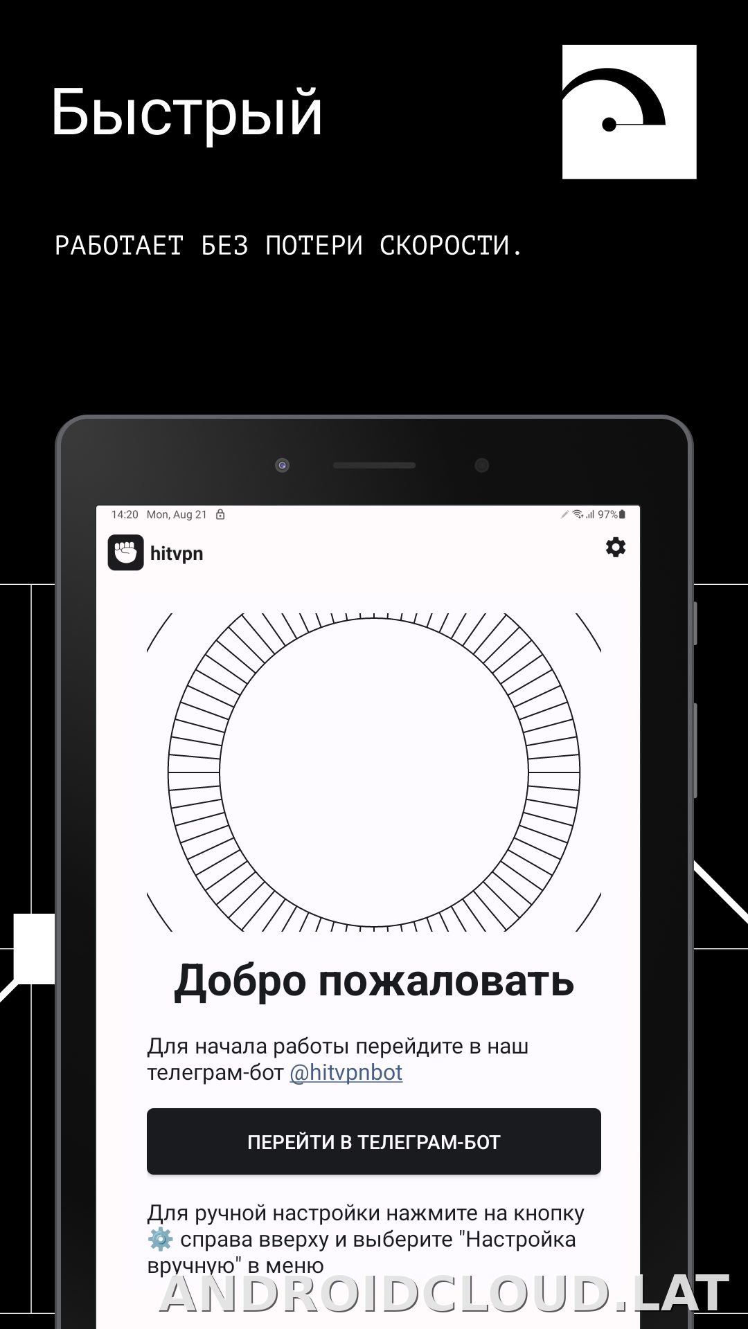 Hit скриншот 5