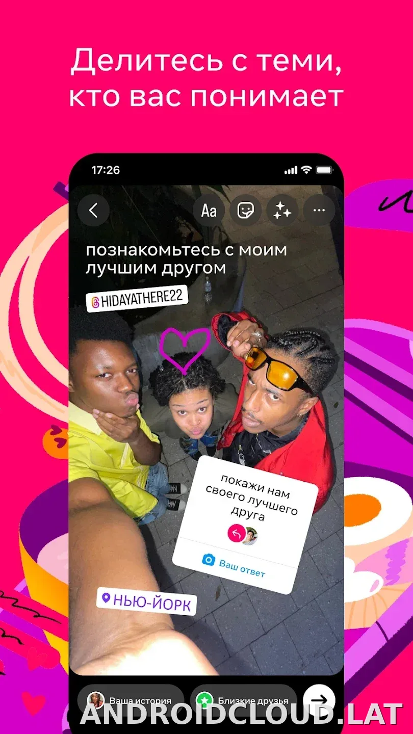 Инстаграм скриншот 6