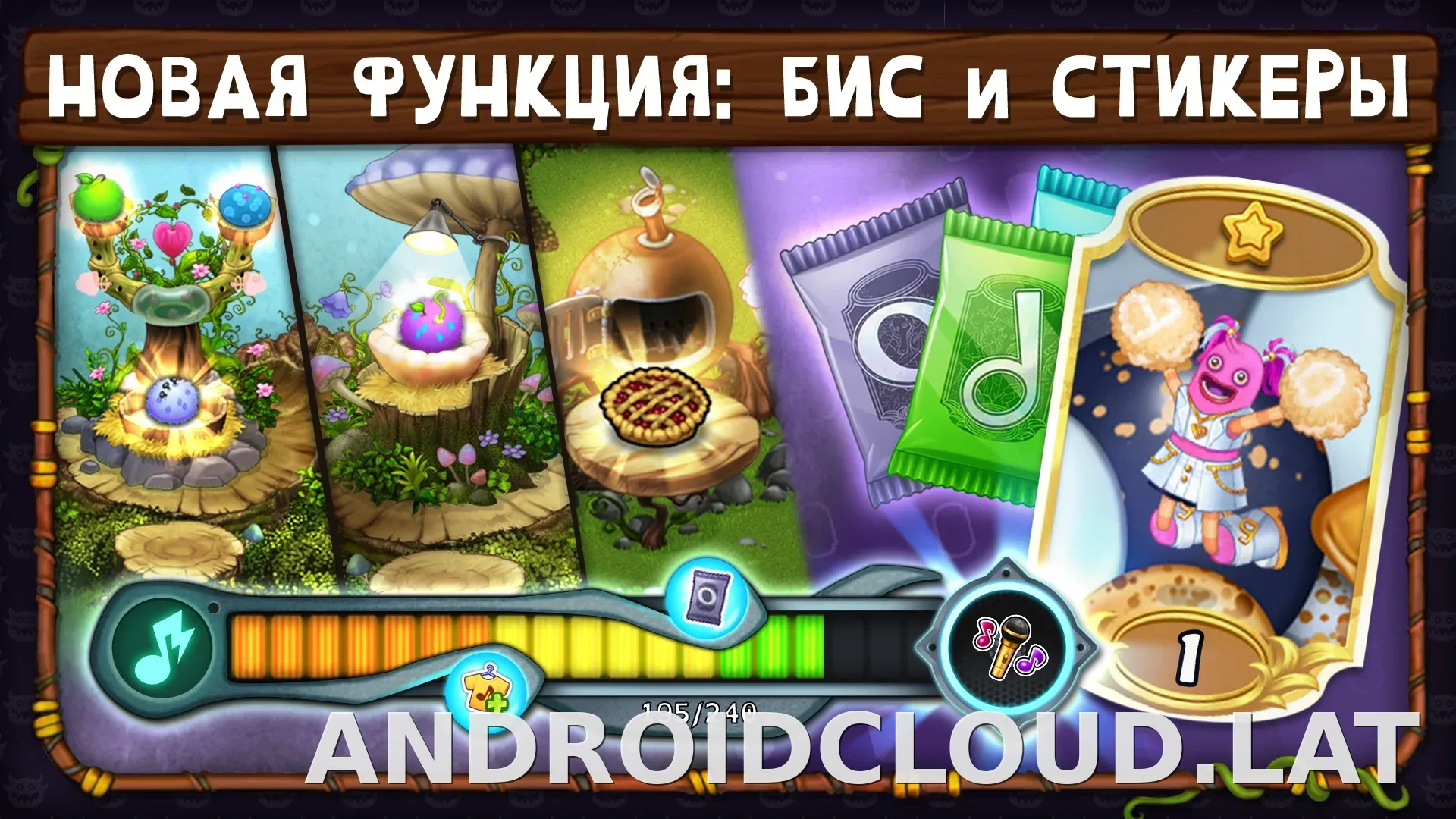 My Singing Monsters скриншот 8
