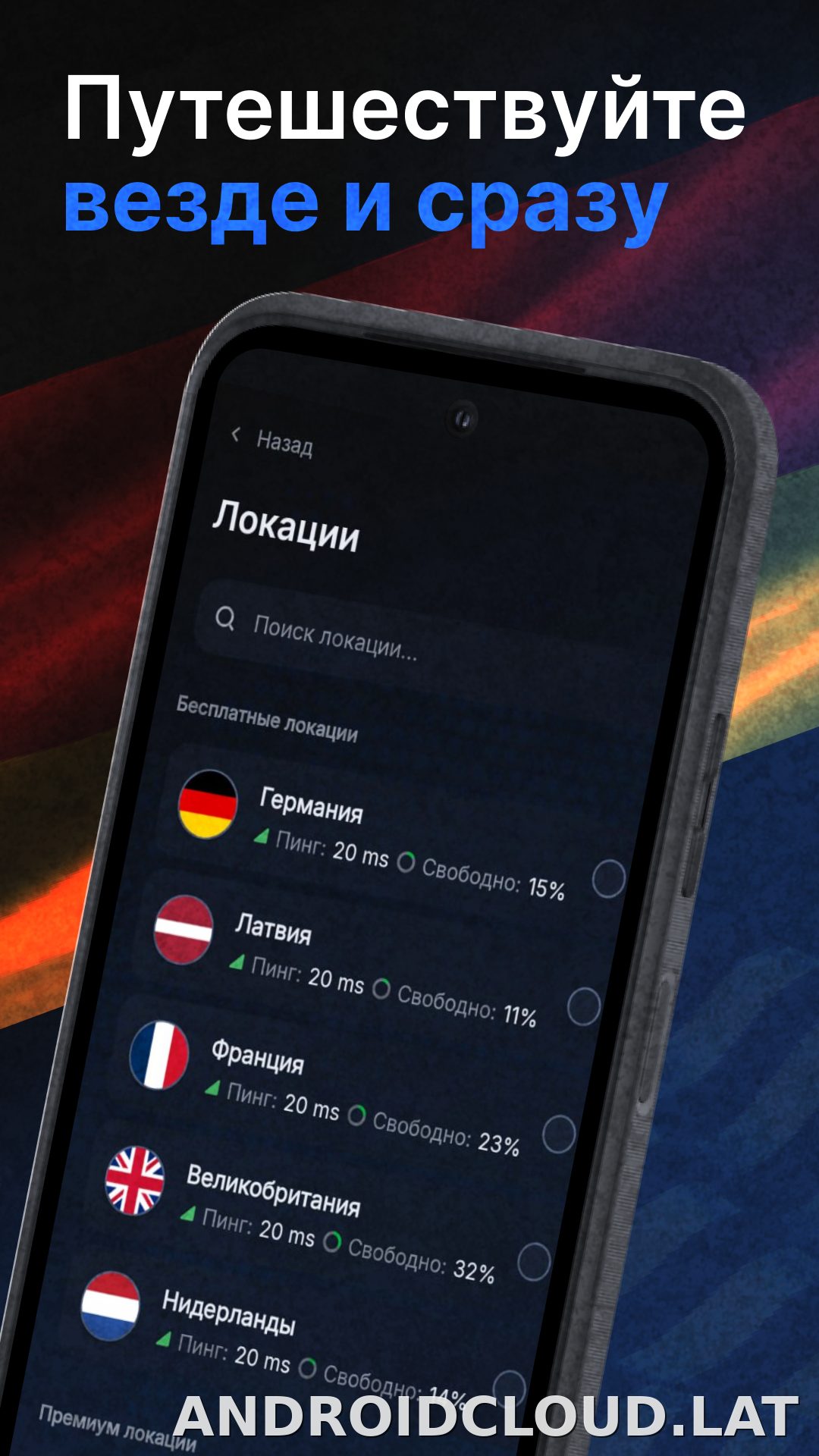 Nash скриншот 2