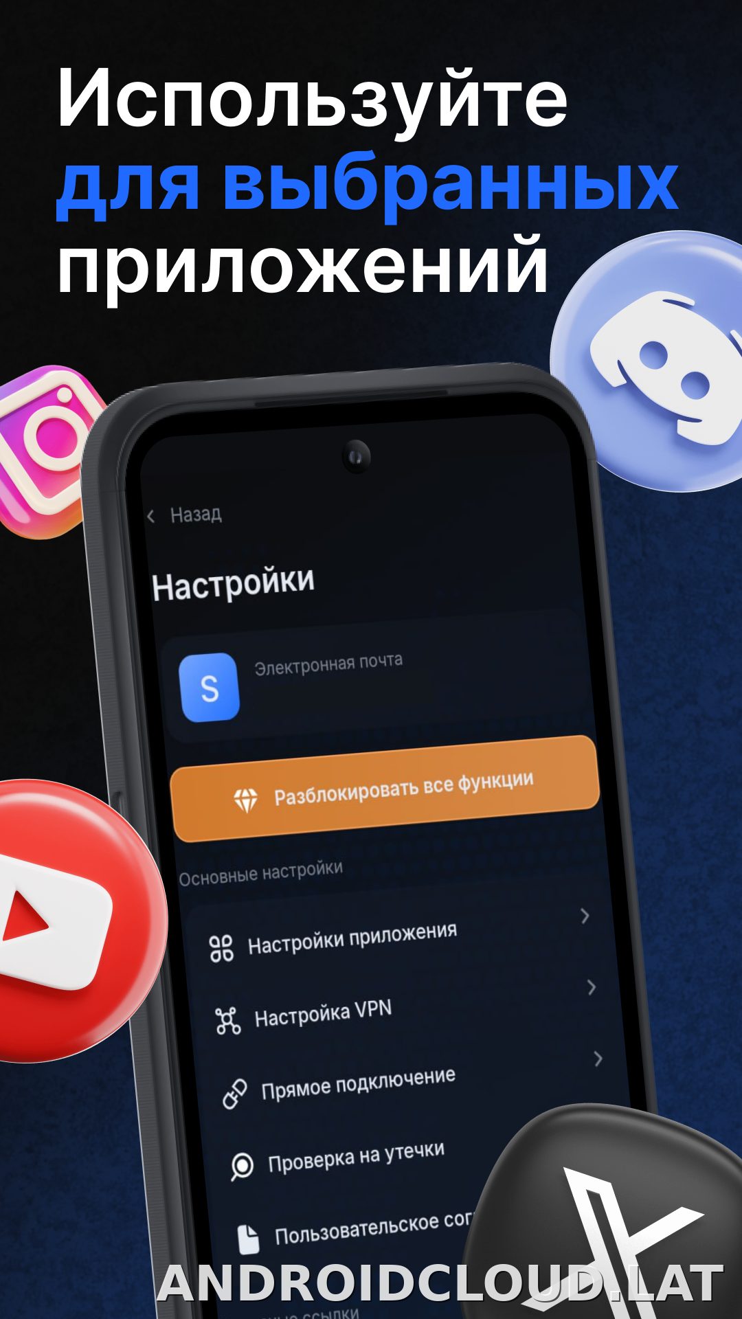 Nash скриншот 3