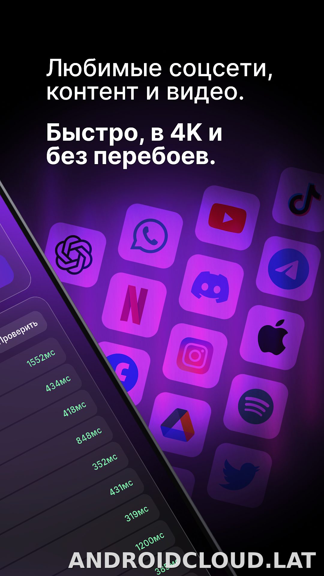 Pipl скриншот 3