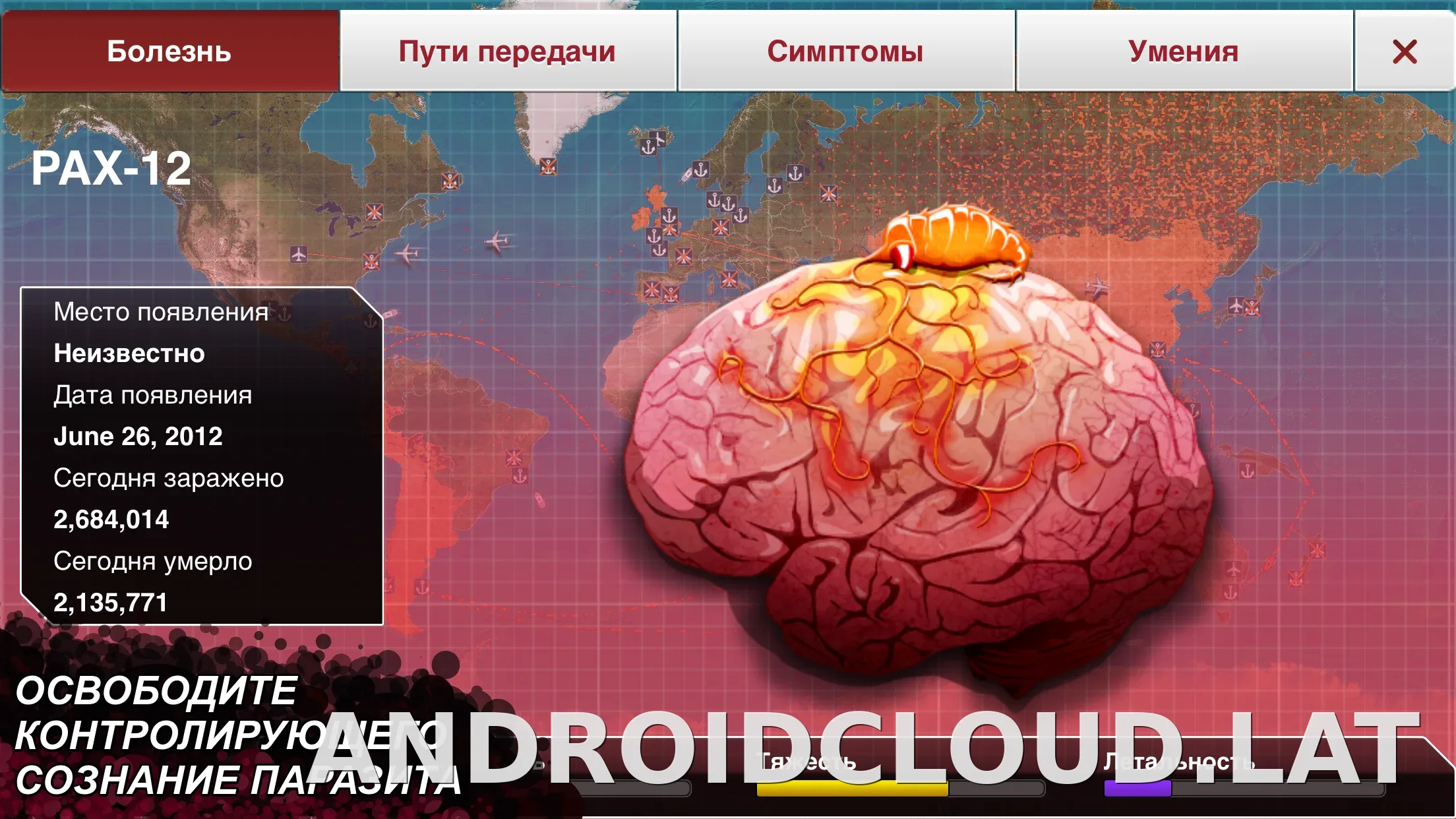 Plague Inc. скриншот 1