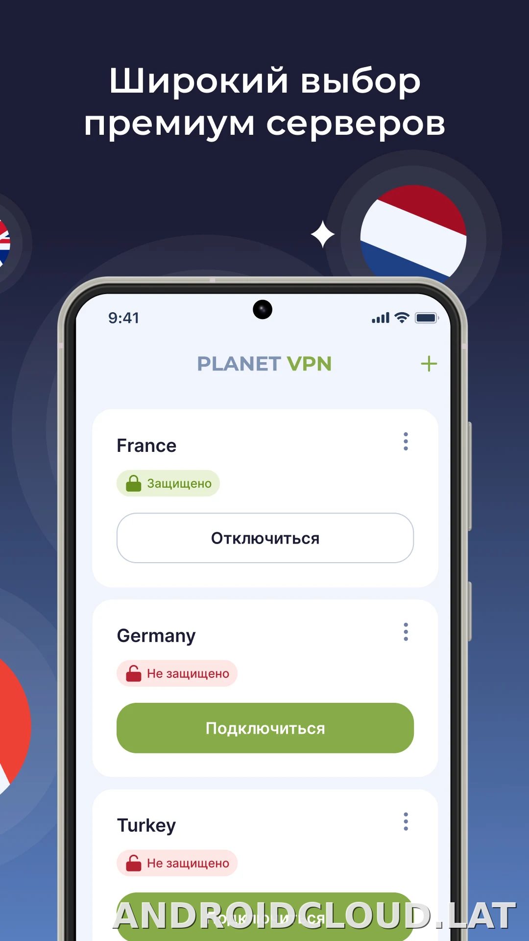 Planet скриншот 2
