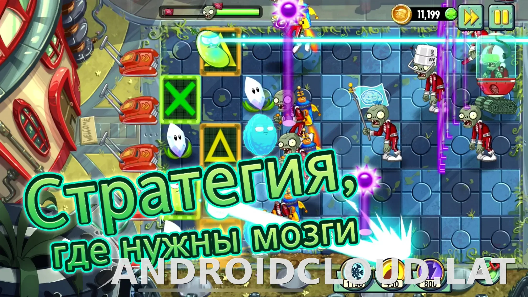 Plants vs Zombies 2 скриншот 3