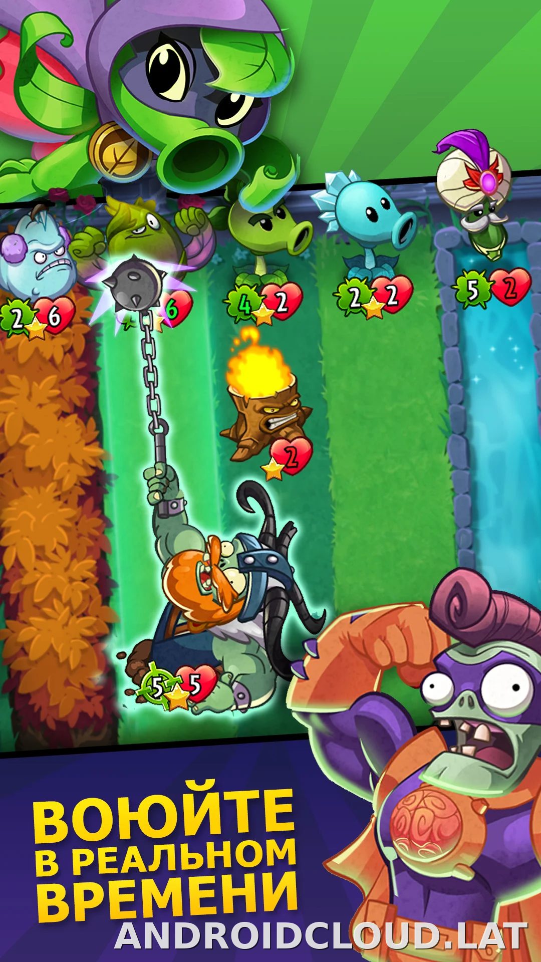 Plants vs Zombies Heroes скриншот 1