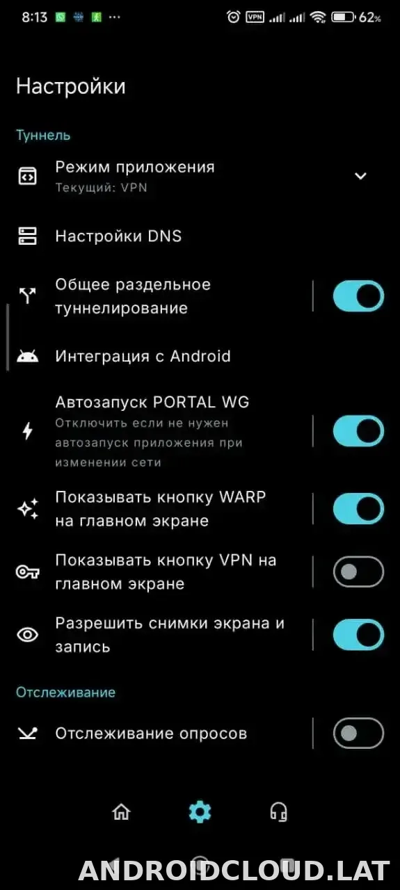 Portal WG скриншот 1