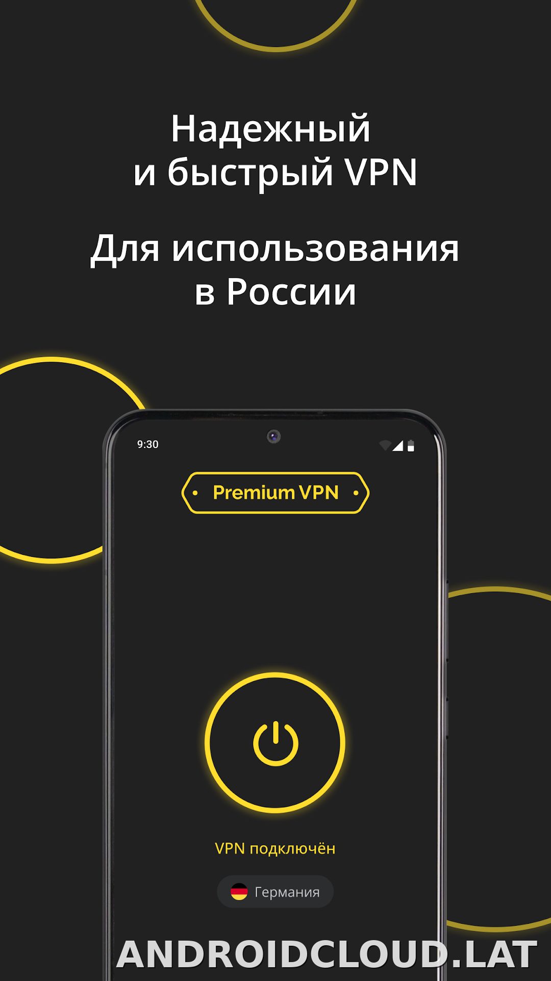 Premium скриншот 2