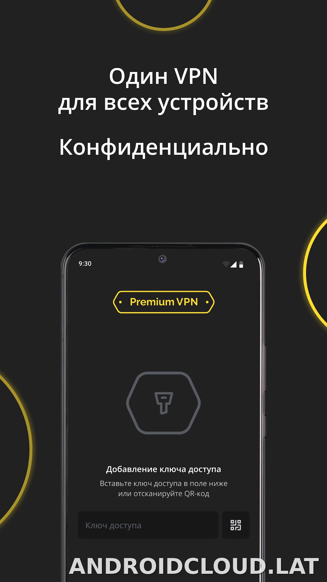 Premium скриншот 3