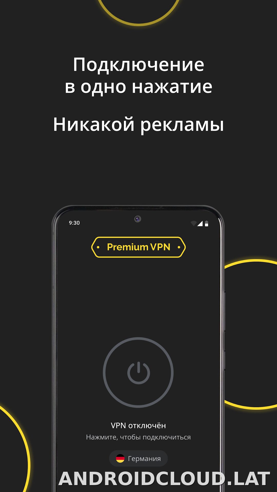 Premium скриншот 5