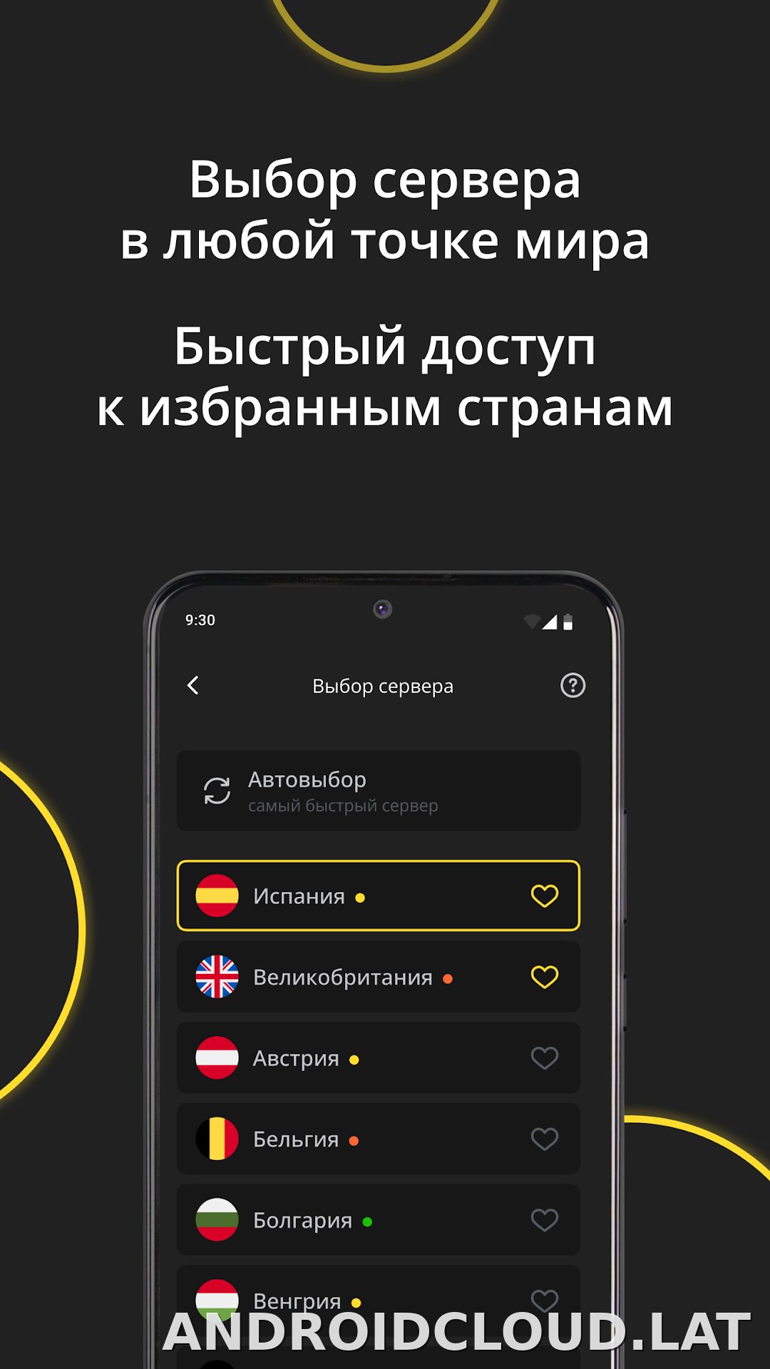 Premium скриншот 6