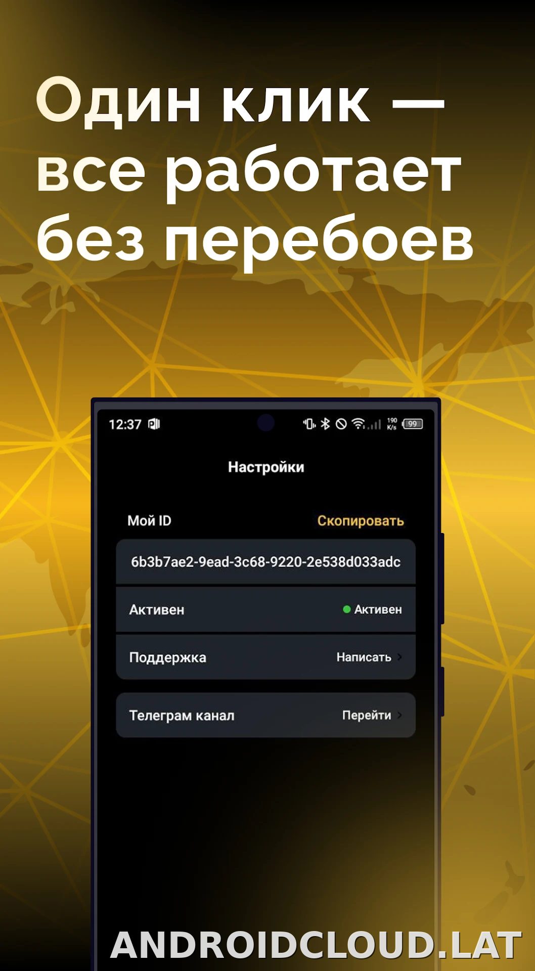 Пуля скриншот 3