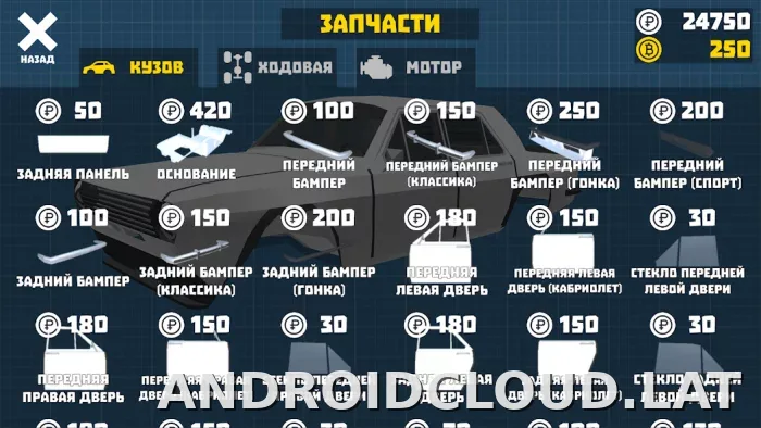 Ретро Гараж скриншот 4