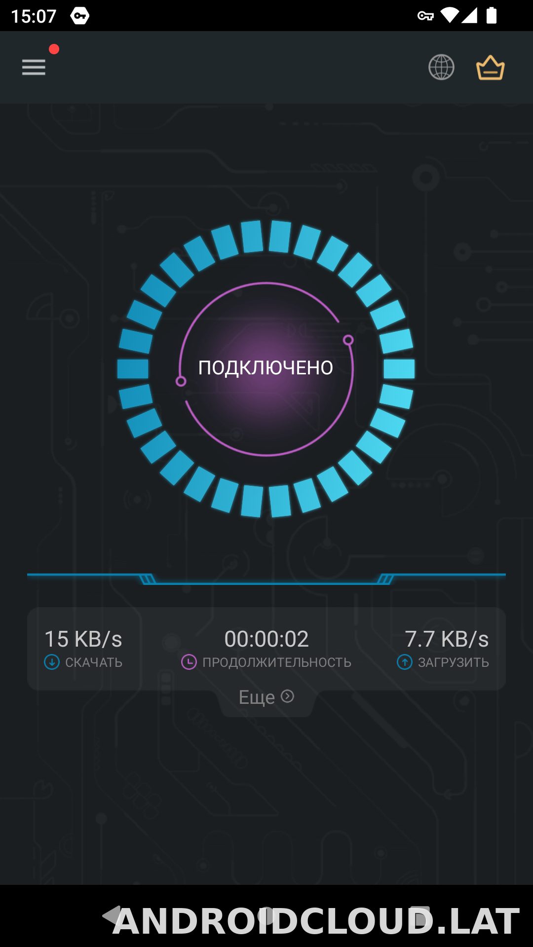 Secure скриншот 5