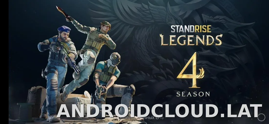 StandRise скриншот 2