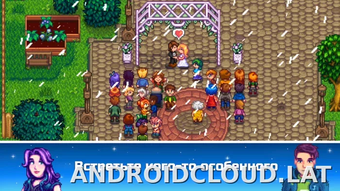 Stardew Valley скриншот 5