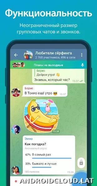 Телеграм скриншот 2