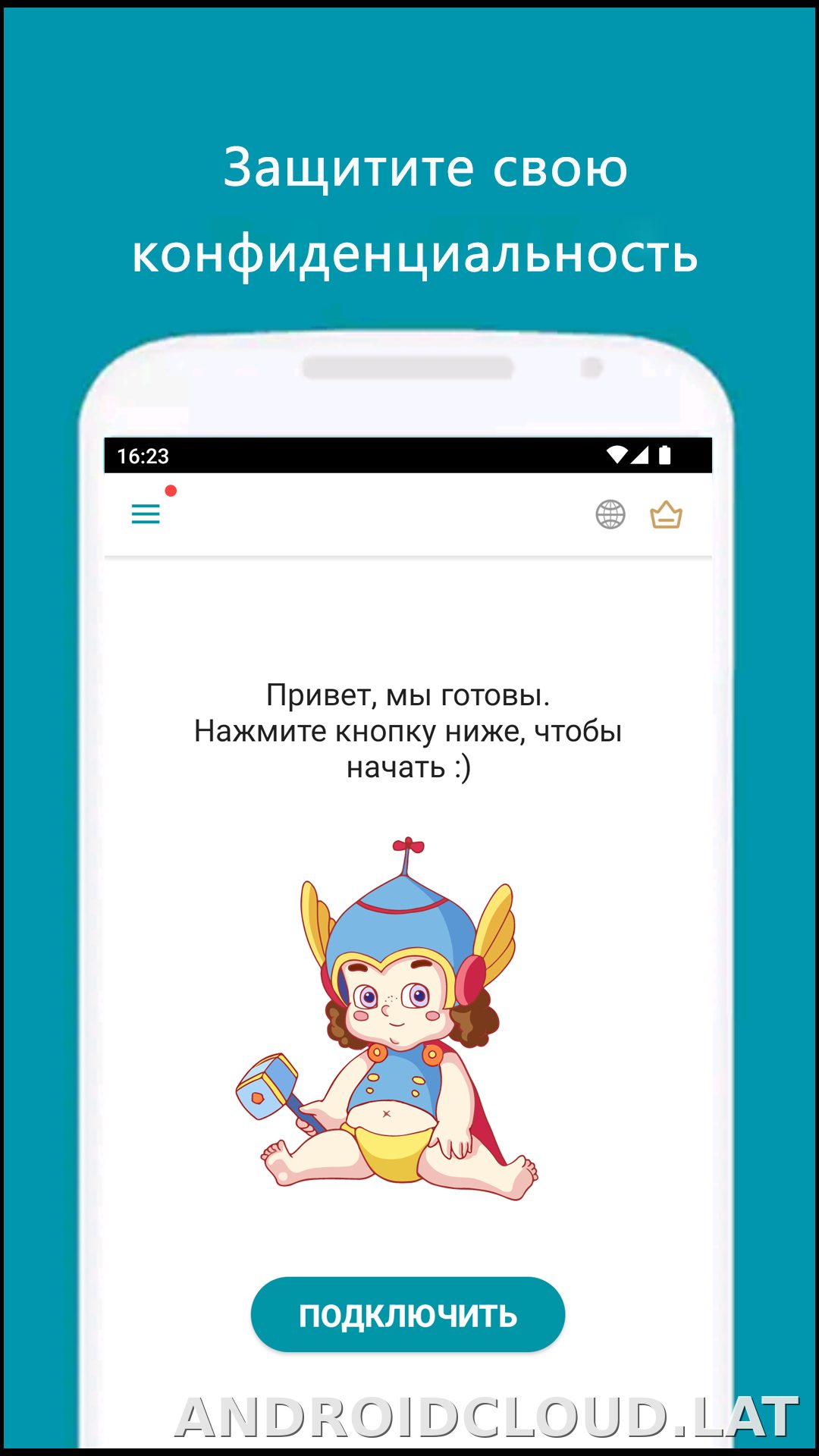 Thunder скриншот 1