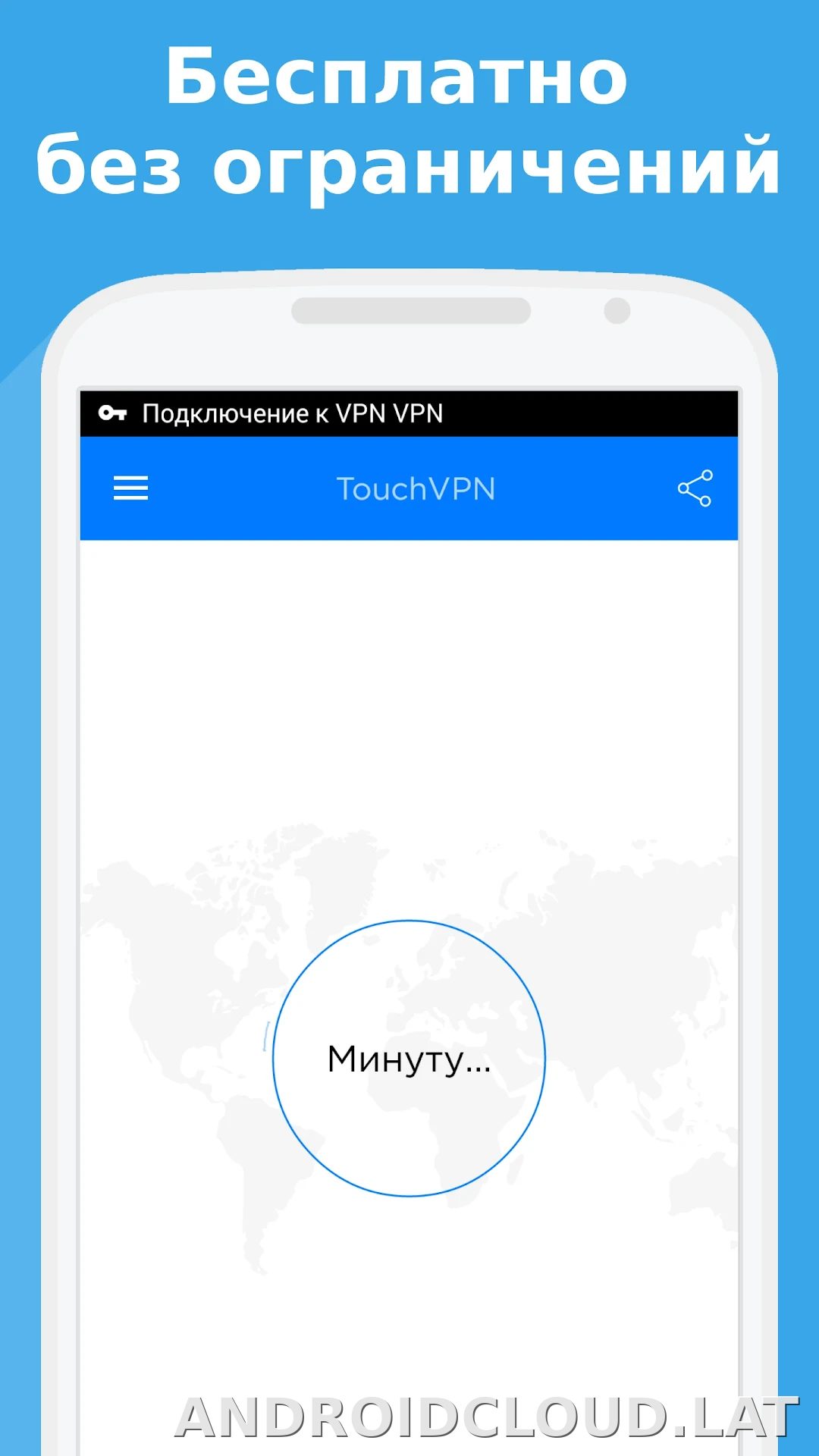 Touch скриншот 1