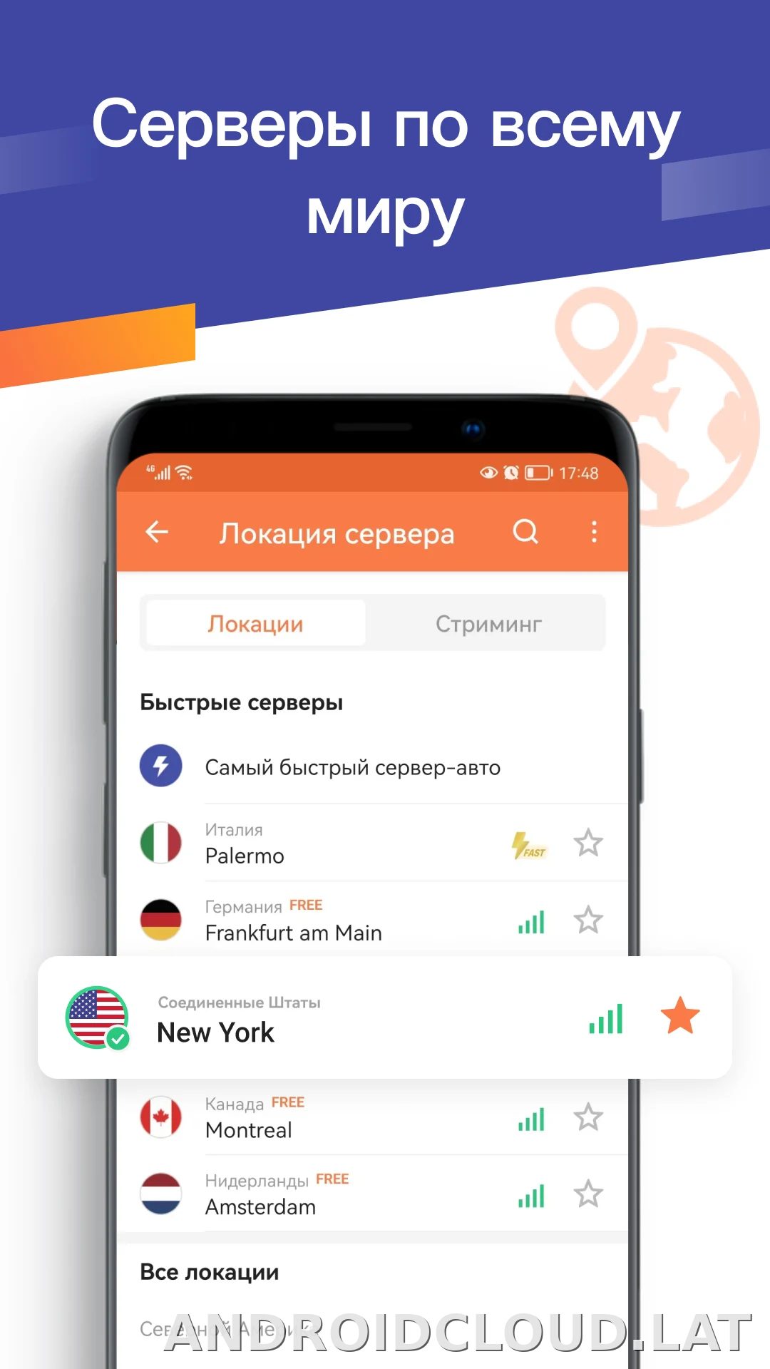 Turbo скриншот 2