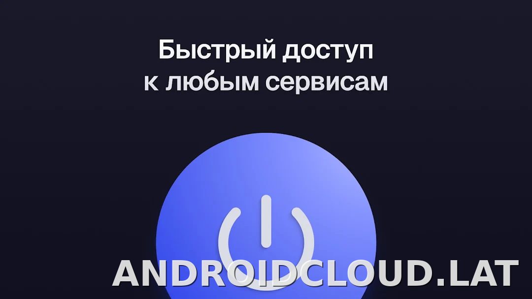 Ульта скриншот 5