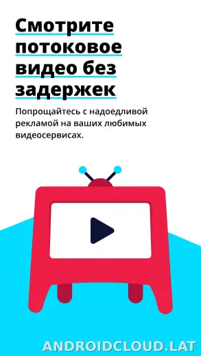 Adblock Browser скриншот 2