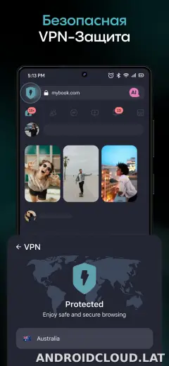 Aloha Браузер скриншот 2