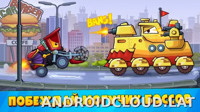 Car Eats Car 3 скриншот 1